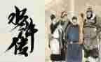 《水浒传》第六回心得体会6篇