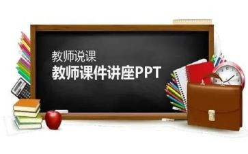 学前班说课心得体会8篇