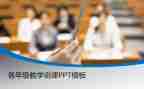 幼儿园优质说课教案推荐7篇
