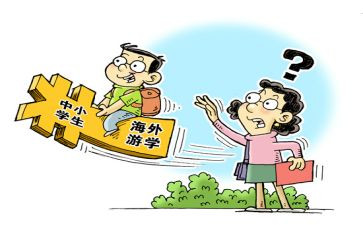 暑期安全心得体会8篇