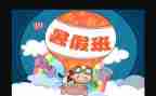 暑期教师培训心得体会范文推荐5篇