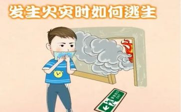 应急疏散活动总结参考5篇
