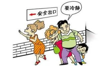 消防疏散演练后感心得体会7篇