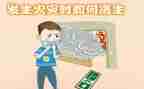 应急疏散活动总结参考5篇