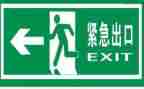 消防应急疏散心得体会8篇