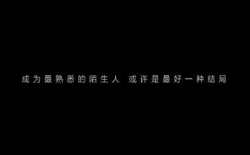 我在熟悉的人作文优质7篇