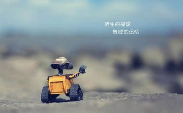 我在熟悉的人作文300字6篇