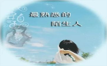 我在熟悉的人作文优秀5篇