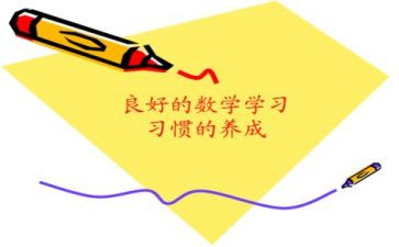 数学教师个人总结工作总结参考5篇