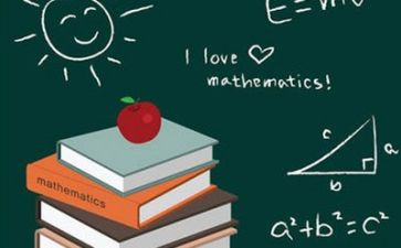 数学课心得体会7篇