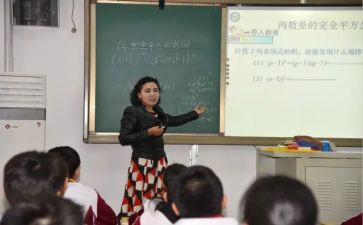 数学教师月工作总结5篇