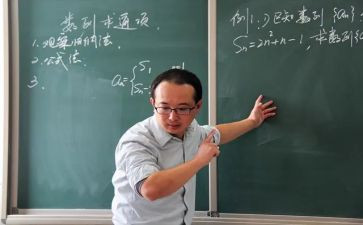 网络数学培训心得体会范文5篇