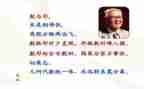 数与形听课心得体会推荐8篇