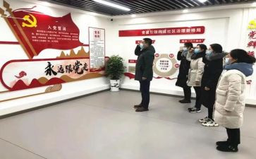 四个三心得体会优秀7篇