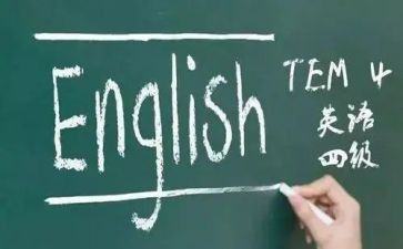英语四级作文范文6篇