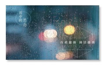 我思念的人作文400字5篇