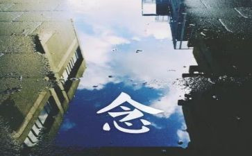 对家乡的思念作文300字模板5篇