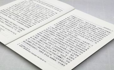 以案四说讲话稿优质6篇