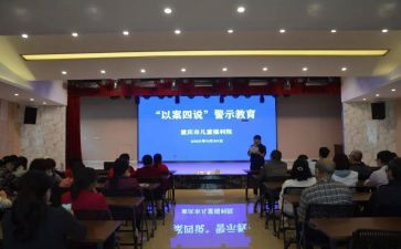以案四说讲话稿优秀7篇