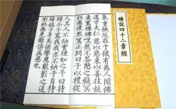 镇开展以案四说讲话稿参考6篇