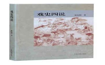 以案四说讲话稿通用7篇