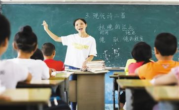 四有教师心得体会推荐5篇
