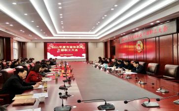 思政的心得参考5篇