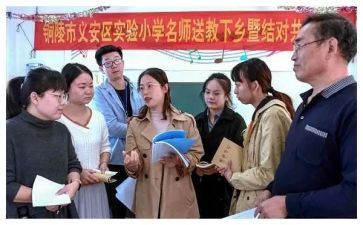 送教培训总结8篇