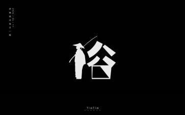 作文家乡的风俗500字精选5篇