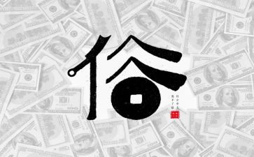 中秋节的习俗作文8篇