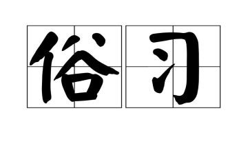 中秋节的习俗作文精选8篇