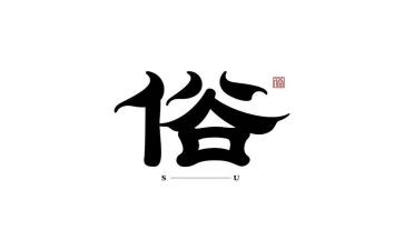 了解春节习俗调查报告7篇