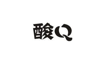 核酸检测组事迹材料范文6篇
