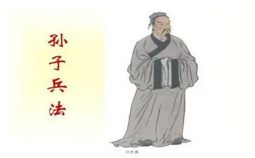 孙子兵法心得推荐6篇