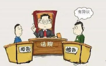 退诉讼费的申请书优质7篇