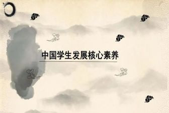 小学数学新课标核心素养心得体会6篇