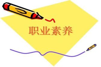 2023年核心素养心得体会推荐5篇