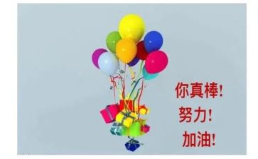 她鼓励了我400字作文最新8篇