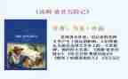 汤姆索亚读后感参考8篇