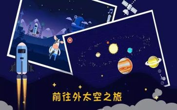 探索光与影教案7篇