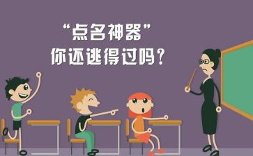 逃课的我作文600字7篇