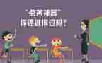 逃课的我作文600字7篇