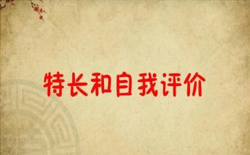 高三特长班班主任工作计划5篇