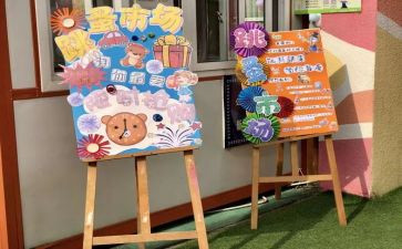 跳蚤市场活动总结8篇