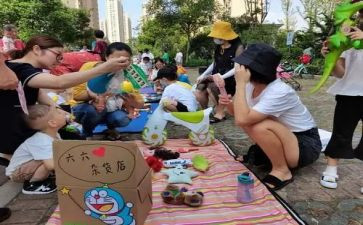 跳蚤市场活动方案最新8篇