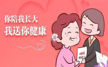 体检科的工作计划参考6篇