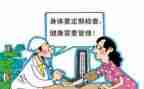 体检护士个人总结范文7篇
