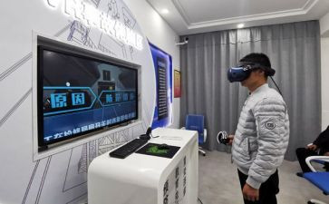 体验工作心得体会5篇