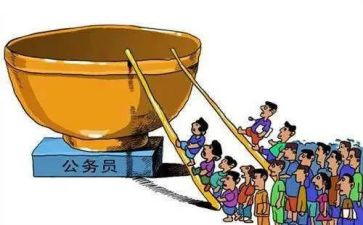 体制内工作报告6篇