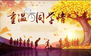 感恩同学演讲稿6篇